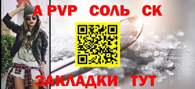бутират Ликино-Дулёво