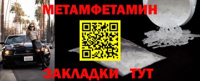 бутират Ликино-Дулёво