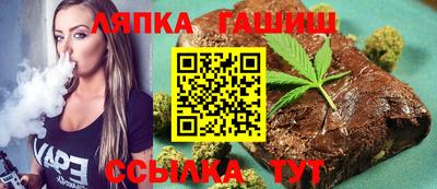 каннабис Лесосибирск
