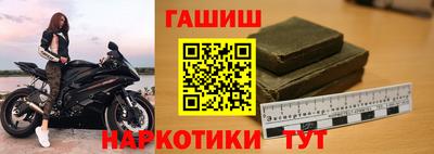 бутират Ликино-Дулёво