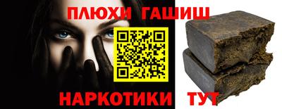 каннабис Лесосибирск