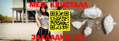 каннабис Лесосибирск