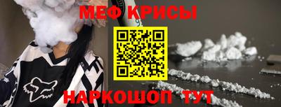 крисы Ливны