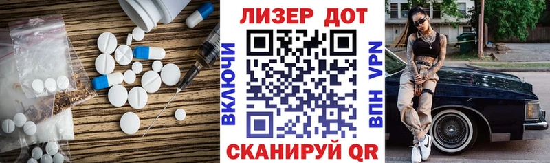 ЛСД экстази ecstasy  Сертолово 