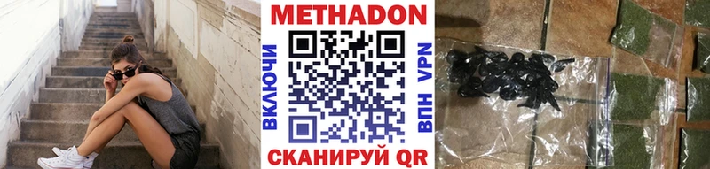 МЕТАДОН кристалл  закладка  mega   Сертолово 