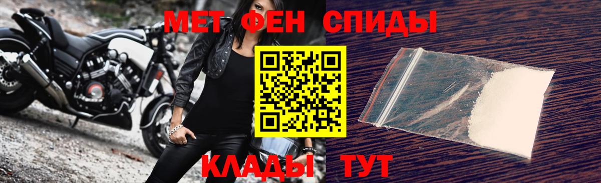 Первитин кристалл  МЕТАМФЕТАМИН  Сертолово  Вход с VPN  Первитин кристалл 