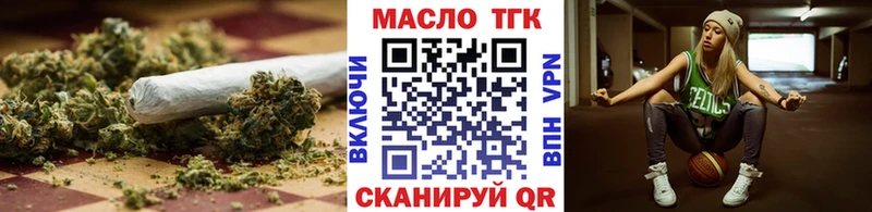 цены наркотик Сертолово Дистиллят ТГК гашишное масло