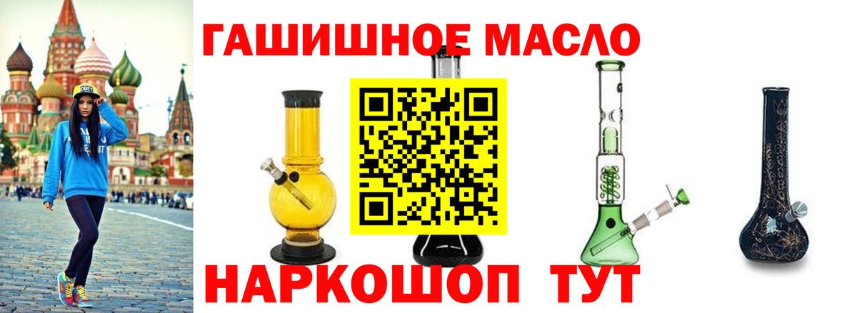 ТГК концентрат  Вход с VPN  ТГК концентрат  Сертолово 