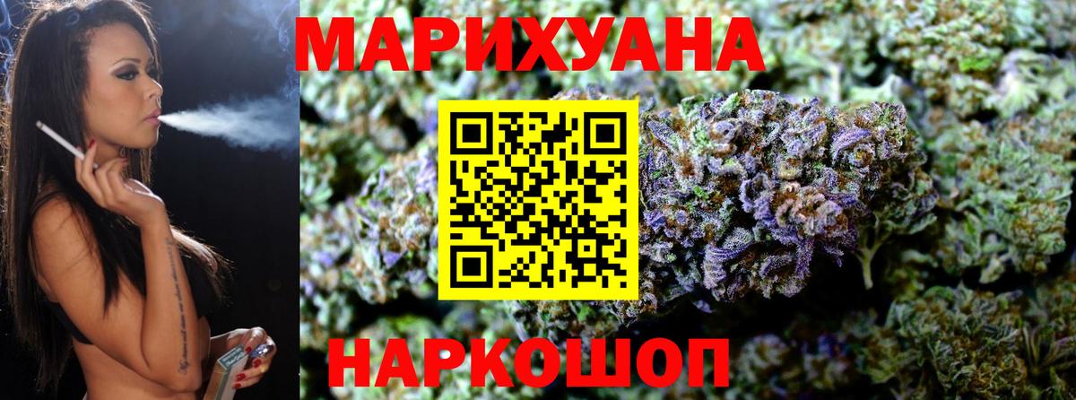 Каннабис ГИДРОПОН Сертолово